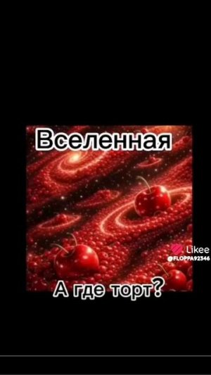 вишня