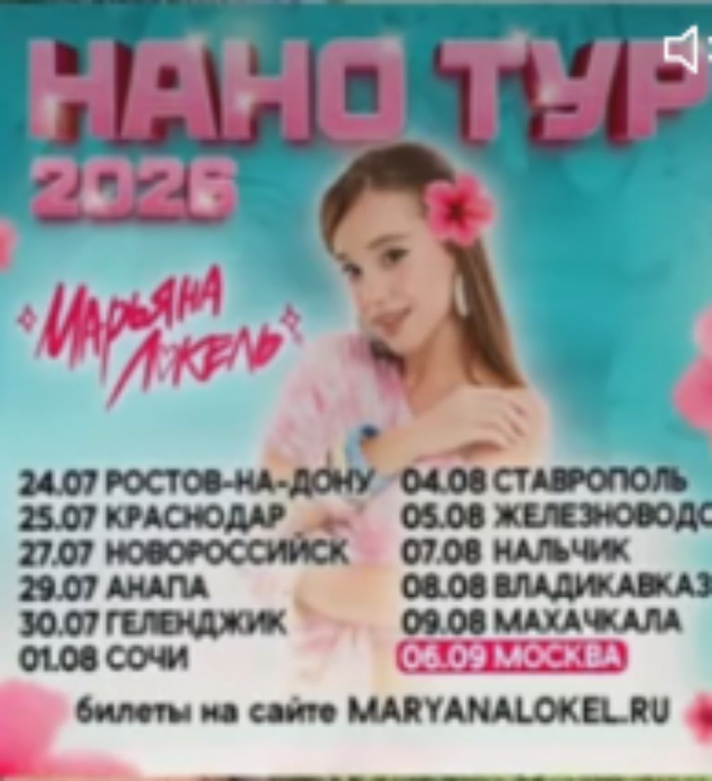 гы