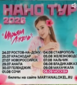 гы