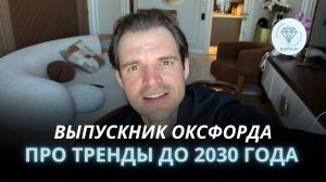 Профессии и ниши будущего (2026-2030). ПОЛНЫЙ РАЗБОР