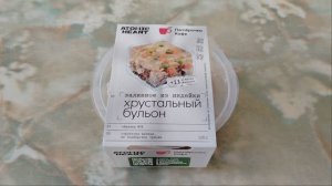 заливное пятерочка кафе из индейки, кафе пятерочка, пятерочка кафе меню, пятерочка кафе отзывы,