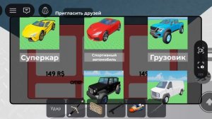 моя забавная версия Юрия Гагарина в roblox