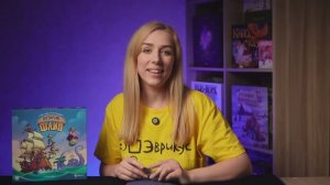 КАПИТАН ФЛИП. Обзор и правила настольной игры от Эврикус