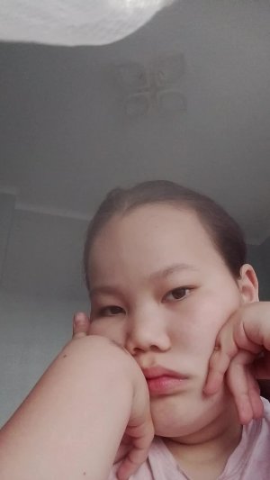 амина