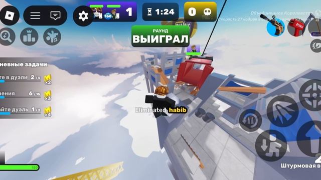 2v2 в Rivals смотреть онлайн