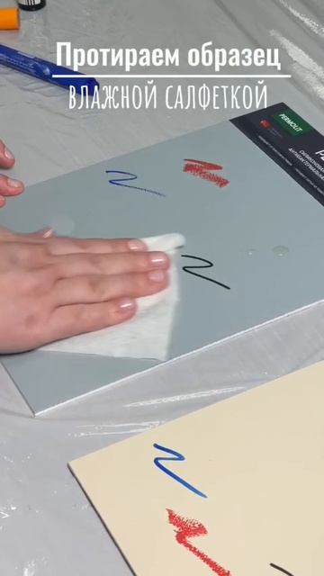 Permomax шелк.мат тест