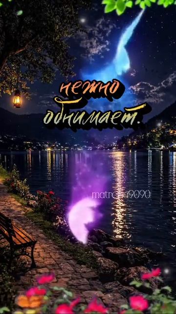 🥰 Оставляйте реакции, если понравилась открытка и делитесь с близкими ❤️