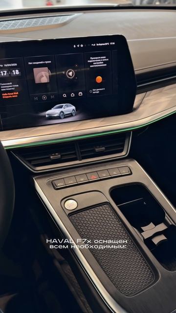 Развеиваем мифы о китайских автомобилях на примере HAVAL 7Fx 🔥