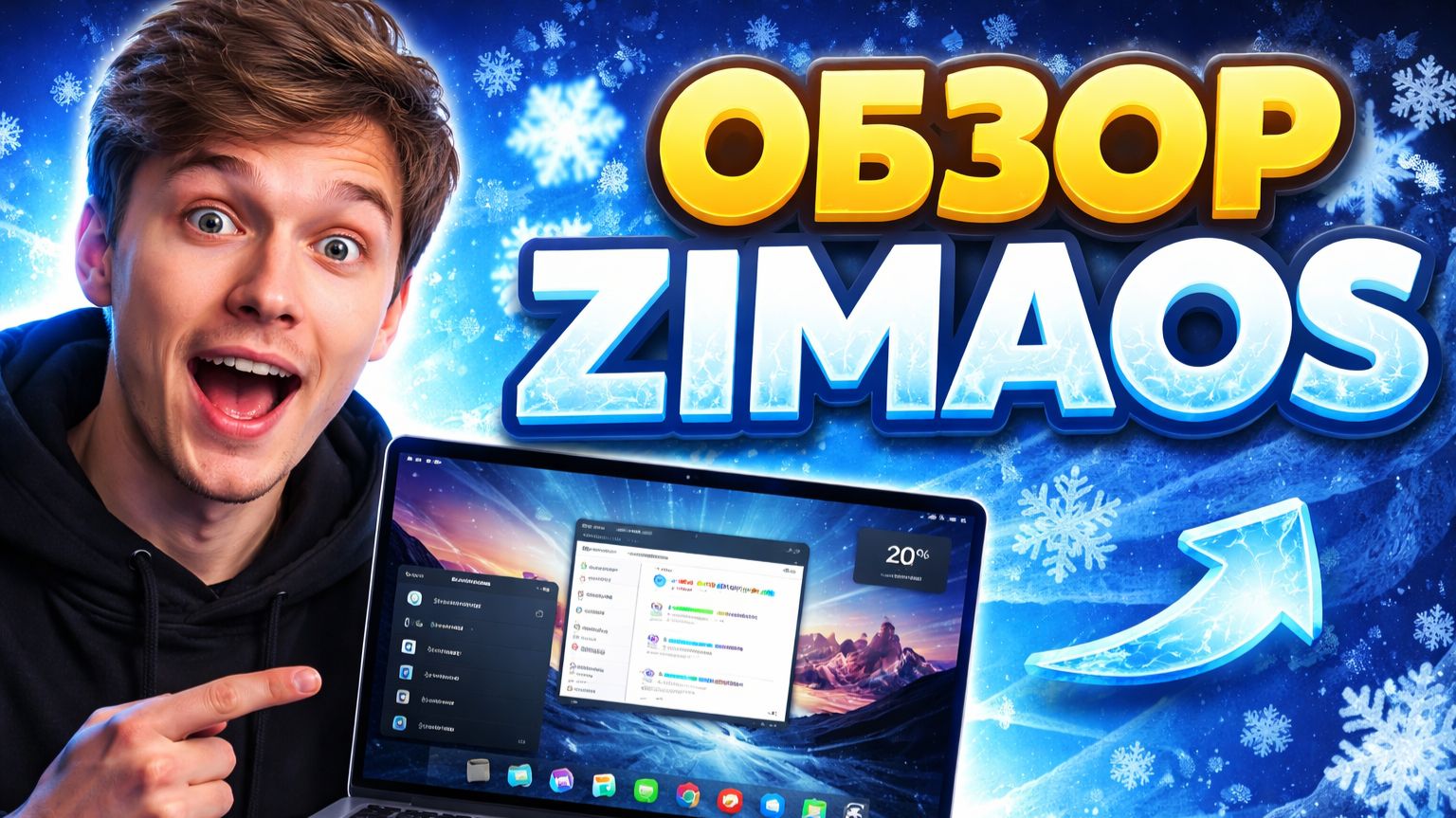 ZimaBoard 2 с ZimaOS - конец эпохи Synology? смотреть онлайн