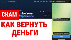 Imacadworldwide (imacadworldwide.com) обзор, отзывы. Лжеброкер?