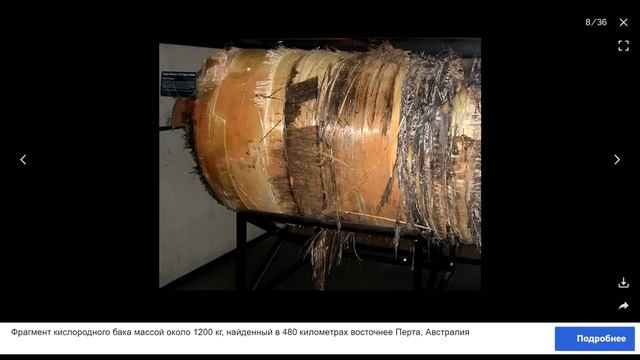 97 - Фальшивый космос - Александр Таманский