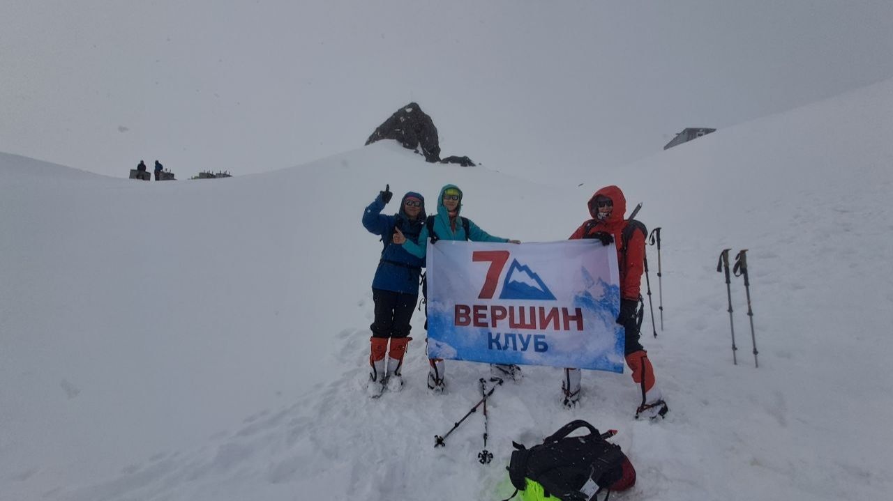 Группа Клуба 7 Вершин 