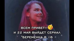 Агась,а завтра у меня ВЫПУСКНОЙ  УРАААА(Я В 4)🥹🥹