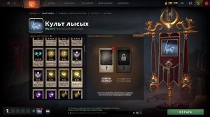 LIVE: На канале у меня тут играю в Dota2,CS2 и т.д