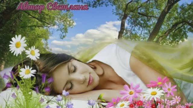 Эдуард Обухов- Ты поспи жена... смотреть онлайн