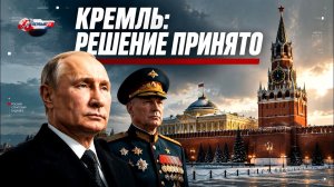 Ядерные манёвры, окружение под Константиновкой и Путин в Пекине — один день меняет всё