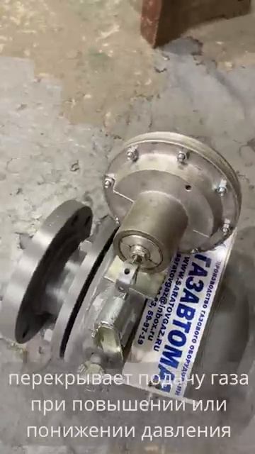 Клапан КПЗ или ПЗК Ду100 стальной сварной.