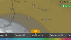 Прогноз погоды 20-25 мая 2026 от windy.com