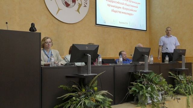 Воронежская общество организция общероссийской общественной