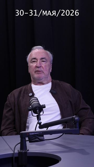 Готовность к переменам. Ковалев С.В.