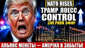 АМЕРИКА ВСЕ?