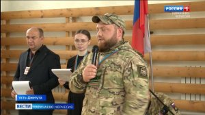 Вести Карачаево-Черкесия 19.05.2026