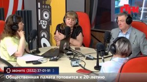 Общественники на «Маевке»