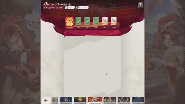 Пачка против Оди для лихого побоища AFK Journey