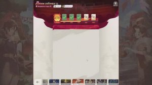 Пачка против Оди для лихого побоища AFK Journey