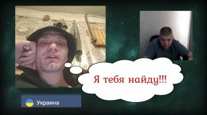 В укрАинское Сватово приехать не захотел))) 16.05.26