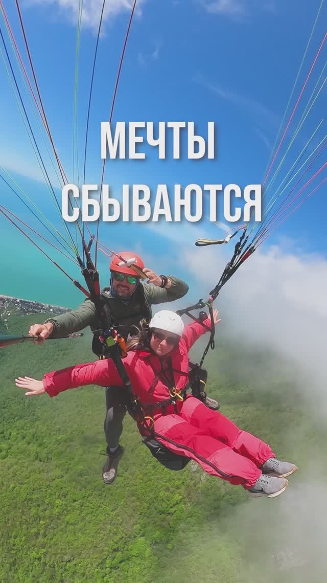 Марина взлетела ВЫШЕ крыла 😳🪂