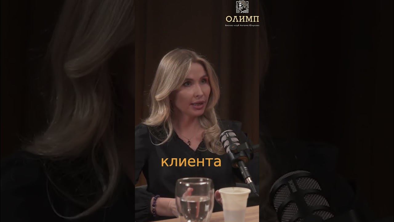 Вовлеченность клиента: Как дать импульс работе мастера #shorts