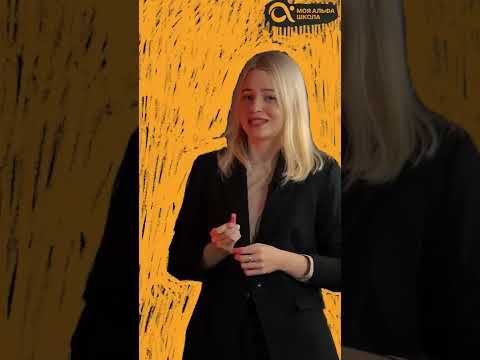 КАК ПИСАТЬ В ТЕЧЕНИ__? Е или И? #shorts смотреть онлайн