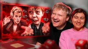 УЧИТЕЛЯ ПРОТИВ МЕМОВ (67, черемша и тд) | РЕАКЦИЯ на Маразма