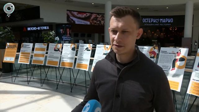 Просветительская информационная кампания «Финансовая грамотность начинается в семье»