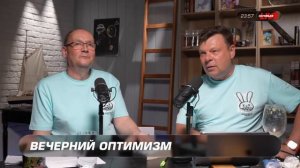 Про китайский юмор
