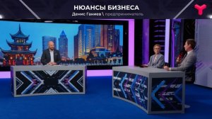 Китайское партнёрство