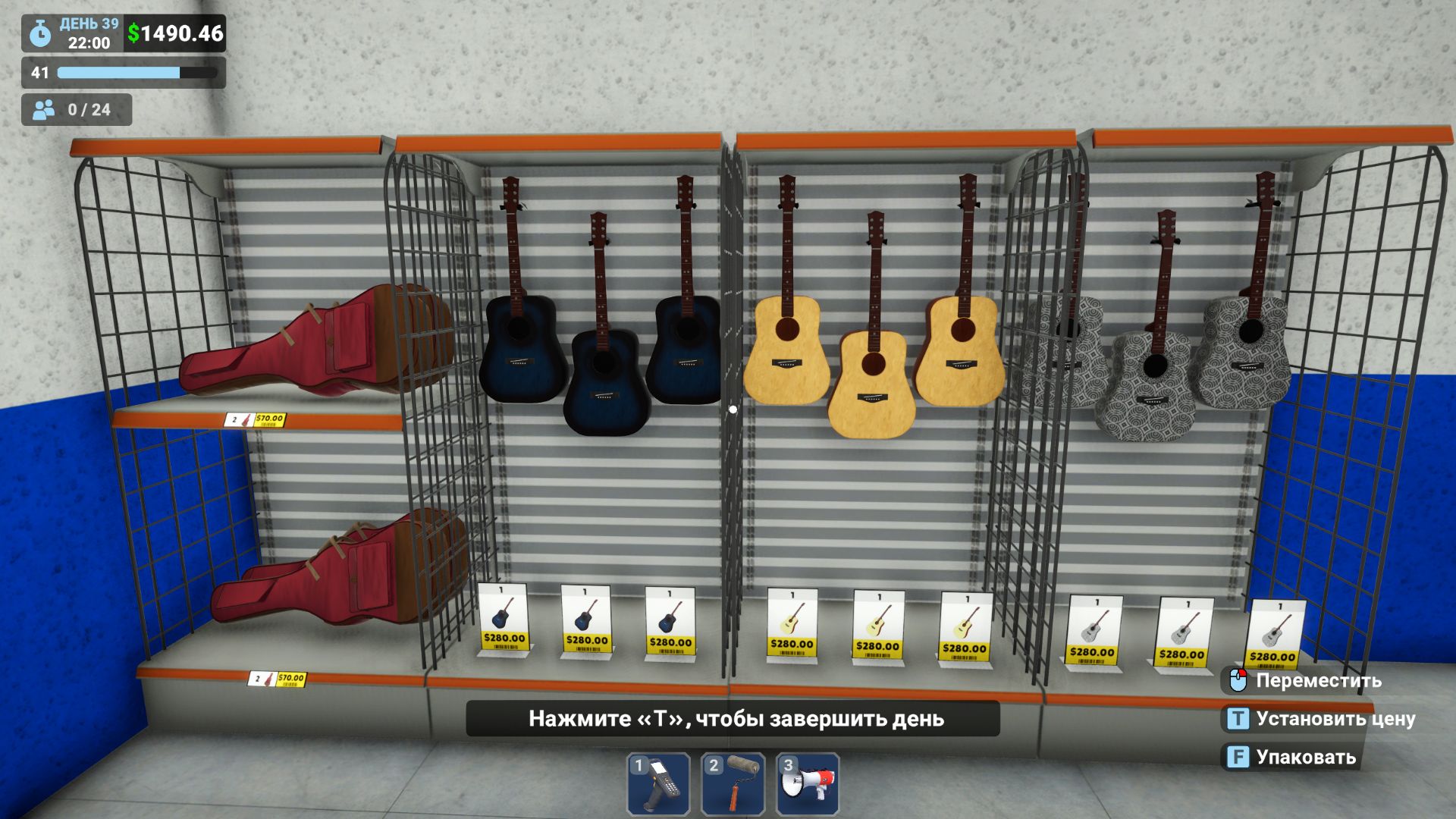 Megastore Simulator 14 эп. Музыкальная лицензия.