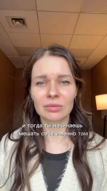 Самосаботаж — не слабость, а внутренний конфликт: одна часть хочет вперёд, другая защищает от боли.