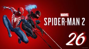 Marvel's Spider-Man 2 - Хорошие Люди: Часть Первая