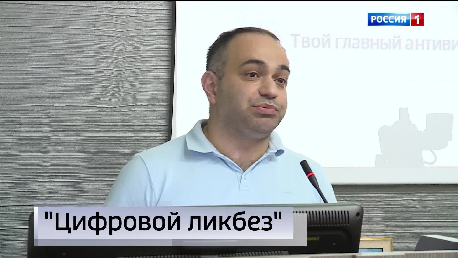 11.30 – «Вести. Адыгея» от 20.05.2026г.