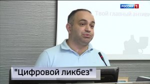11.30 – «Вести. Адыгея» от 20.05.2026г.
