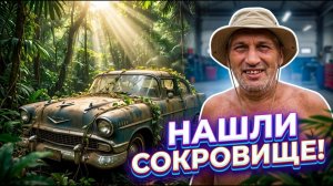 ИСХОД РУССКИХ МУЖИКОВ В ДЖУНГЛИ. Секреты «Отца и Сына» То самое какао и КАПСУЛА ВРЕМЕНИ в джунглях