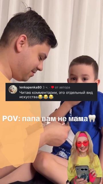 Пересмотрела 3 раза, как инструкцию😂