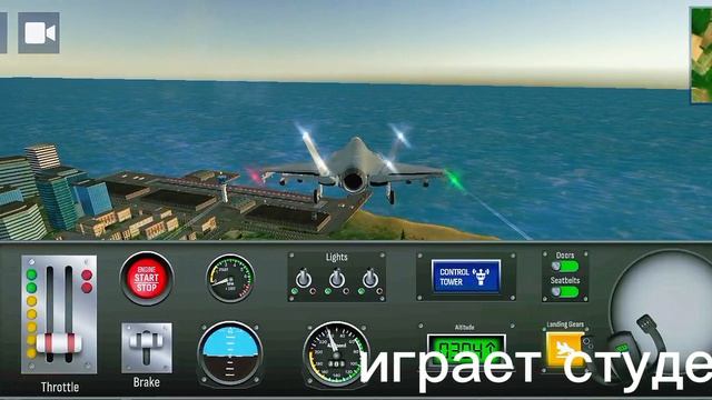 студент играет в Airplane Pro
