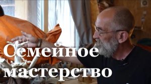Семья резчиков из Луганска представит ЛНР на конкурсе «Душа Севера»