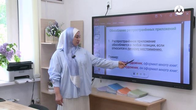 Час ЕГЭ. Урок русского языка