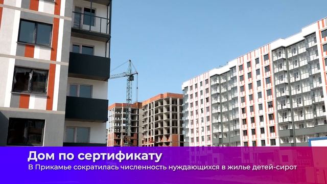 Коротко о главном_14.05.2026_СольТВ