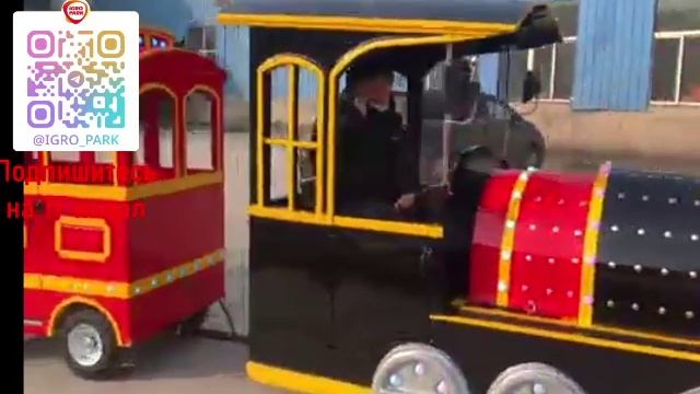 Детский безрельсовый паровозик «Classic»