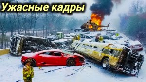 20-05-2026. ЧП❗КАТАКЛИЗМЫ❗КАТАСТРОФЫ‼️ ПРОИСШЕСТВИЯ ЗА ДЕНЬ. новости дня. СЕГОДНЯ